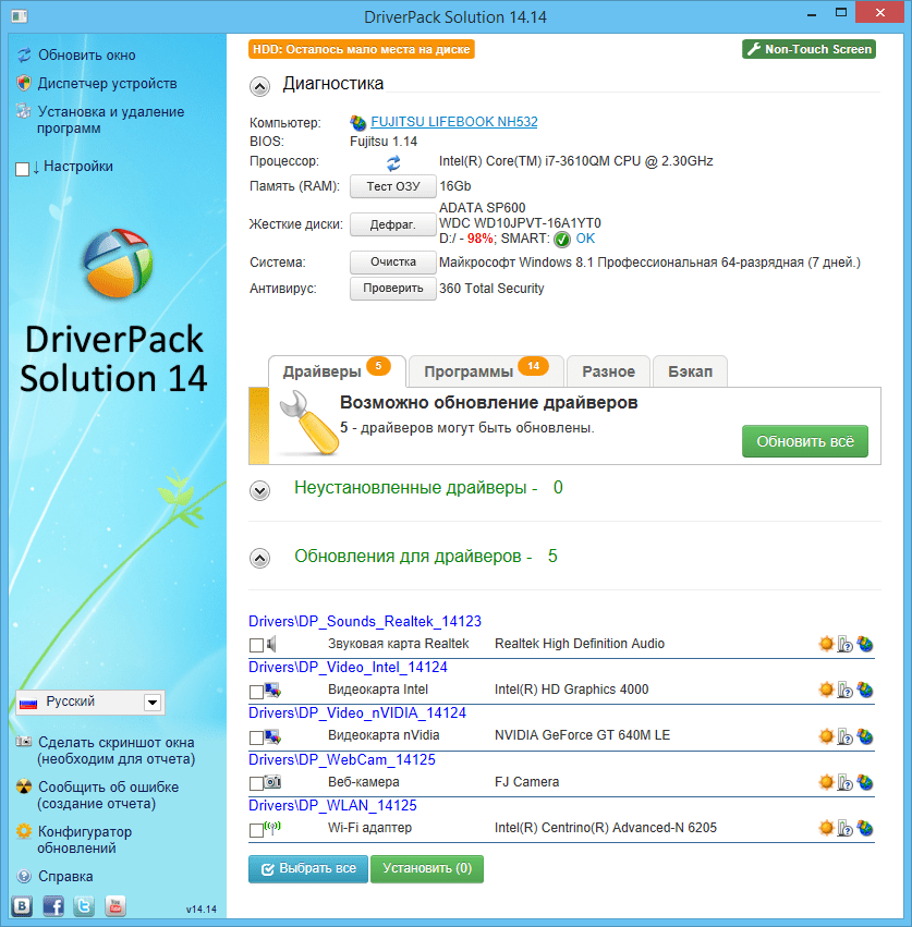 driverpack solution download windows 7